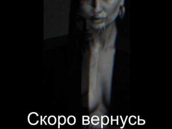_UkRaiNo4Ka_ bongacams stream image, 20.03.2026 20:20