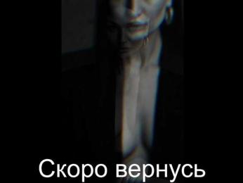 _UkRaiNo4Ka_ bongacams stream image, 20.03.2026 20:20