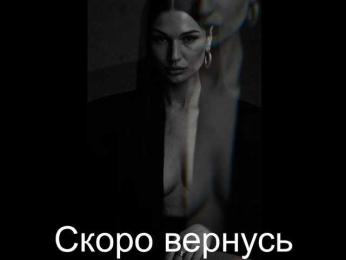 _UkRaiNo4Ka_ bongacams stream image, 27.03.2026 19:30