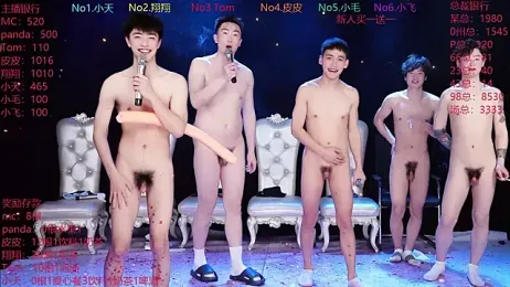 ATM-666 stripchat stream image