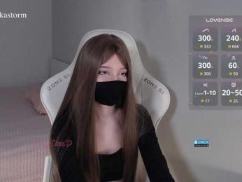 Evo4kaStorm bongacams stream image, 31.03.2026 20:10