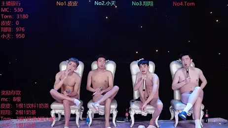 ATM-666 stripchat stream image