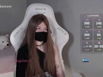 Evo4kaStorm bongacams stream image, 06.04.2026 20:00