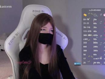 Evo4kaStorm bongacams stream image, 14.04.2026 20:00