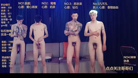 bad-boy9526 stripchat stream image, 15.05.2026 12:50