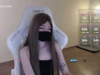 Evo4kaStorm bongacams stream image, 09.06.2026 20:10