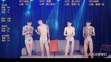 bad-boy9526 stripchat stream image, 12.06.2026 12:30