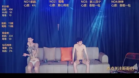 bad-boy9526 stripchat stream image, 12.06.2026 12:30