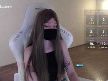 Evo4kaStorm bongacams stream image, 03.07.2026 20:00