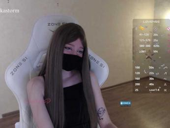 Evo4kaStorm bongacams stream image, 13.07.2026 20:10