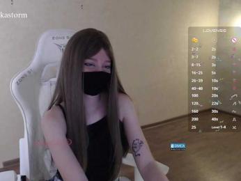 Evo4kaStorm bongacams stream image, 13.07.2026 20:10