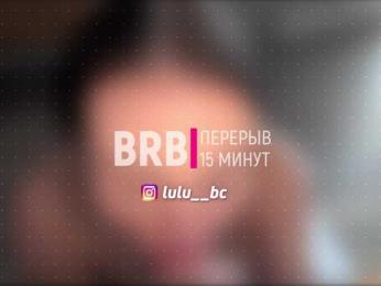 Lulu bongacams stream image, 04.08.2026 14:10