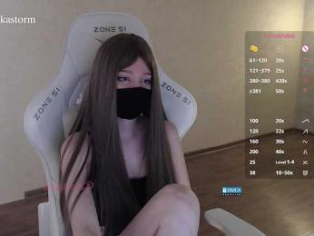 Evo4kaStorm bongacams stream image, 11.08.2026 20:10