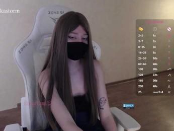 Evo4kaStorm bongacams stream image, 22.08.2026 19:50