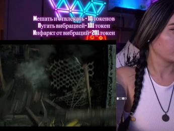 AmaReda bongacams stream image