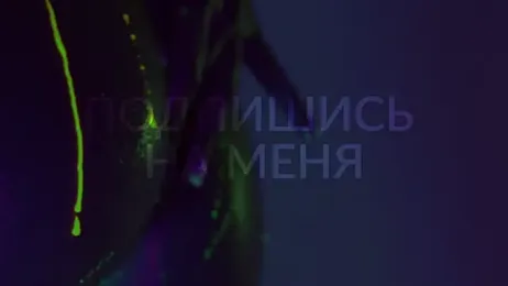 HeyBananas stripchat stream image