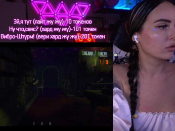 AmaReda bongacams stream image