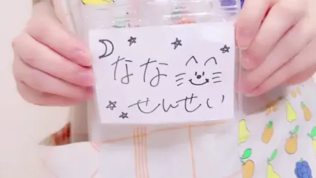 NA-KAREN-V8 stripchat stream image