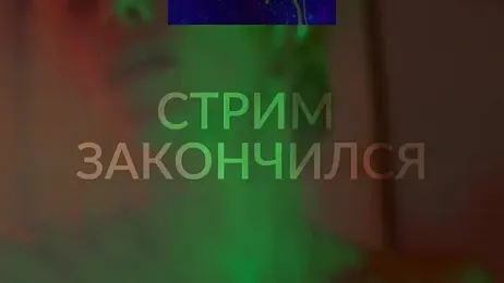 HeyBananas stripchat stream image